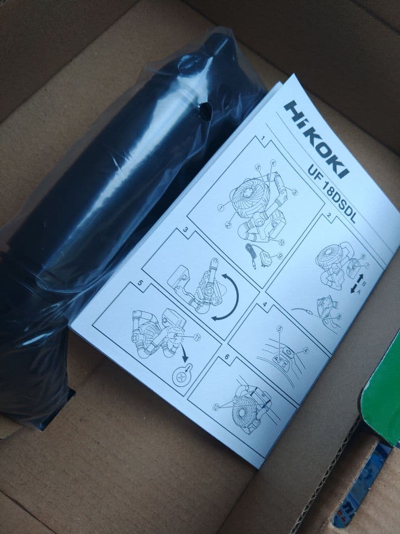 HIKOKI UF 18DSDL 扇風機 14.4V/18V　 2台