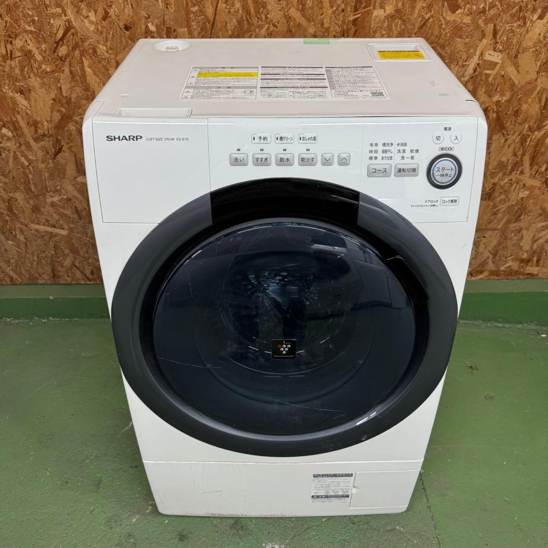 306 SHARP 洗濯機　ドラム式　コンパクト　一人暮らし　左開き　極美品