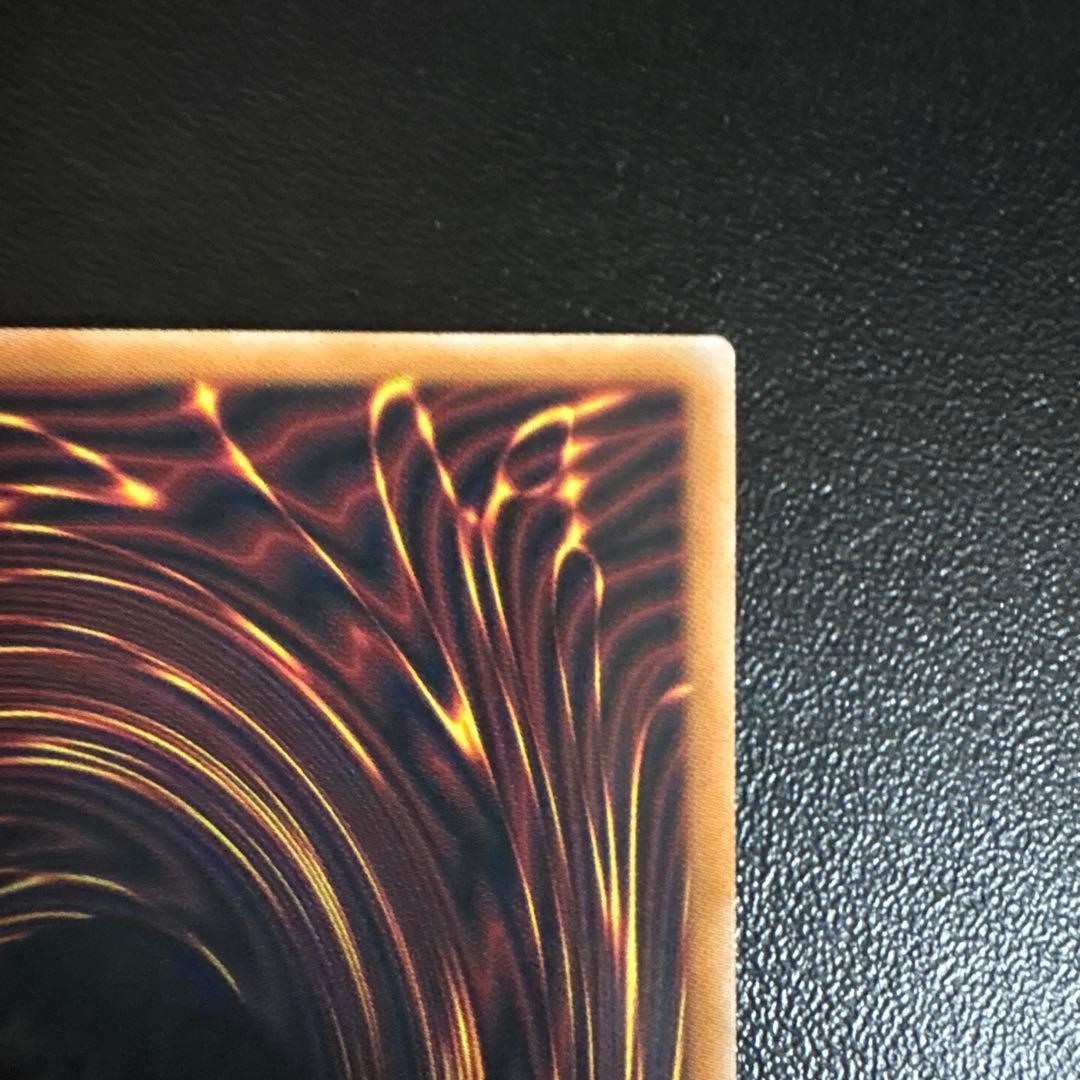 スターダストドラゴン／バスター　プリシク