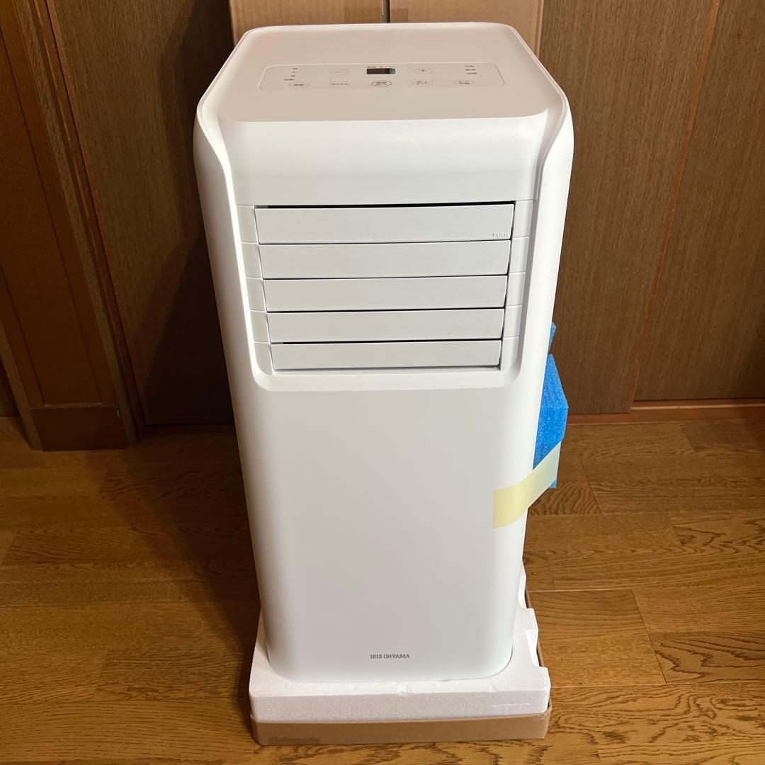 アイリスオーヤマ　美品 IPA-2203G ポータブルクーラー