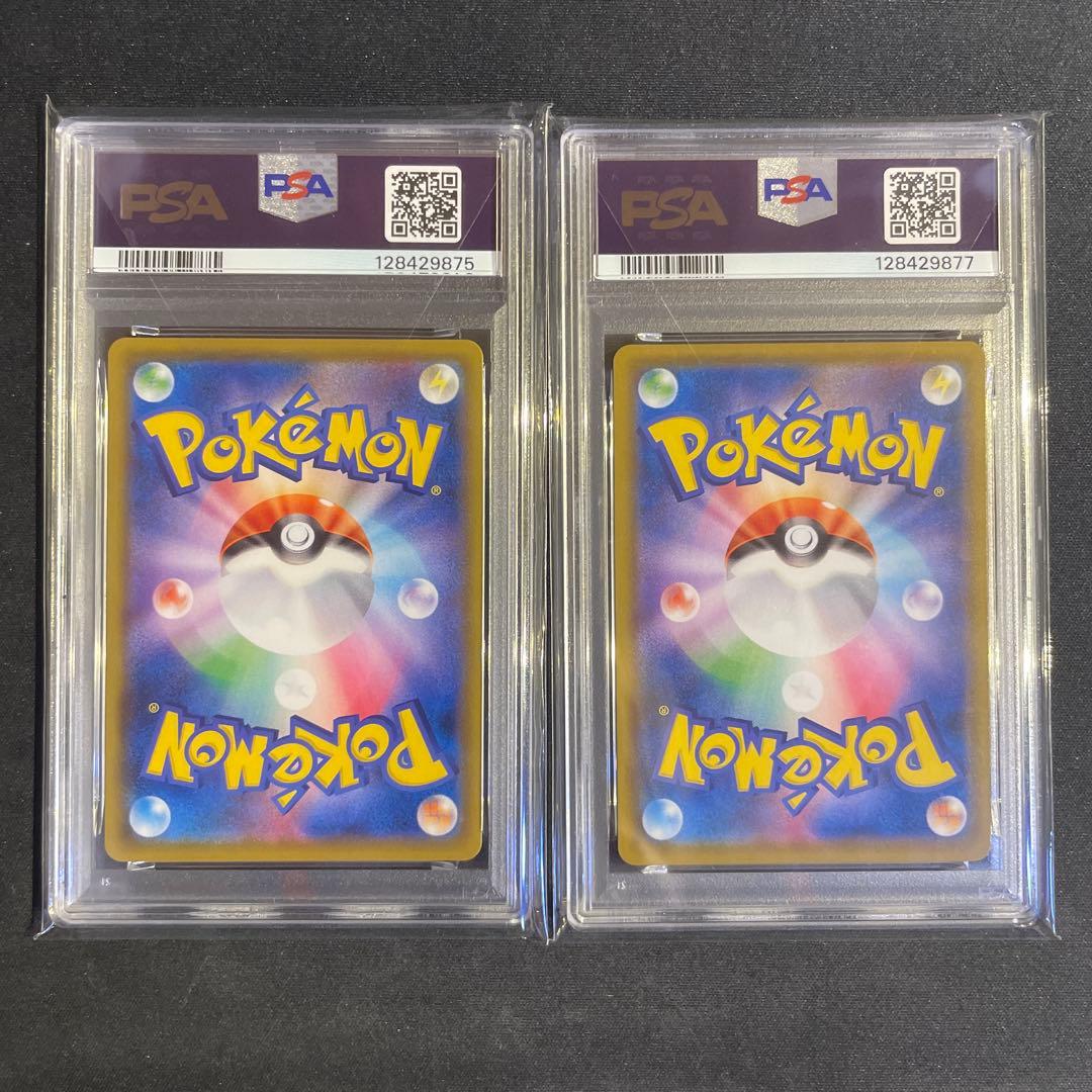 ピカチュウ chr psa10