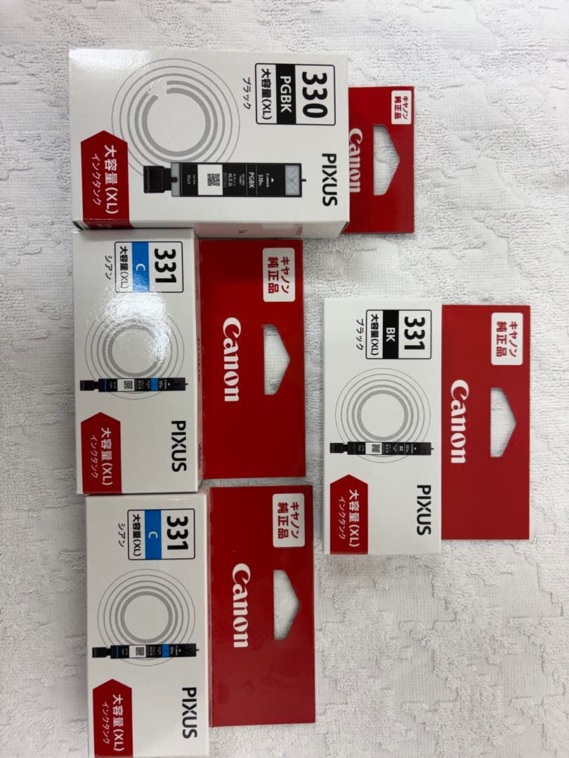 Canon PIXUS インクカートリッジ 330 331 8個セット