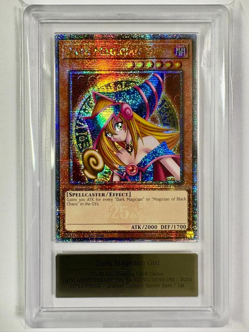 ARS10 ブラック・マジシャン・ガール ① MP24 北米 鑑定書付 71