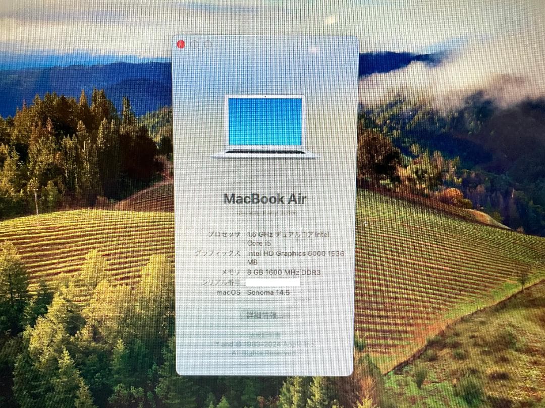 MacBook Air 13\"　2015　i5　8GB　121GB