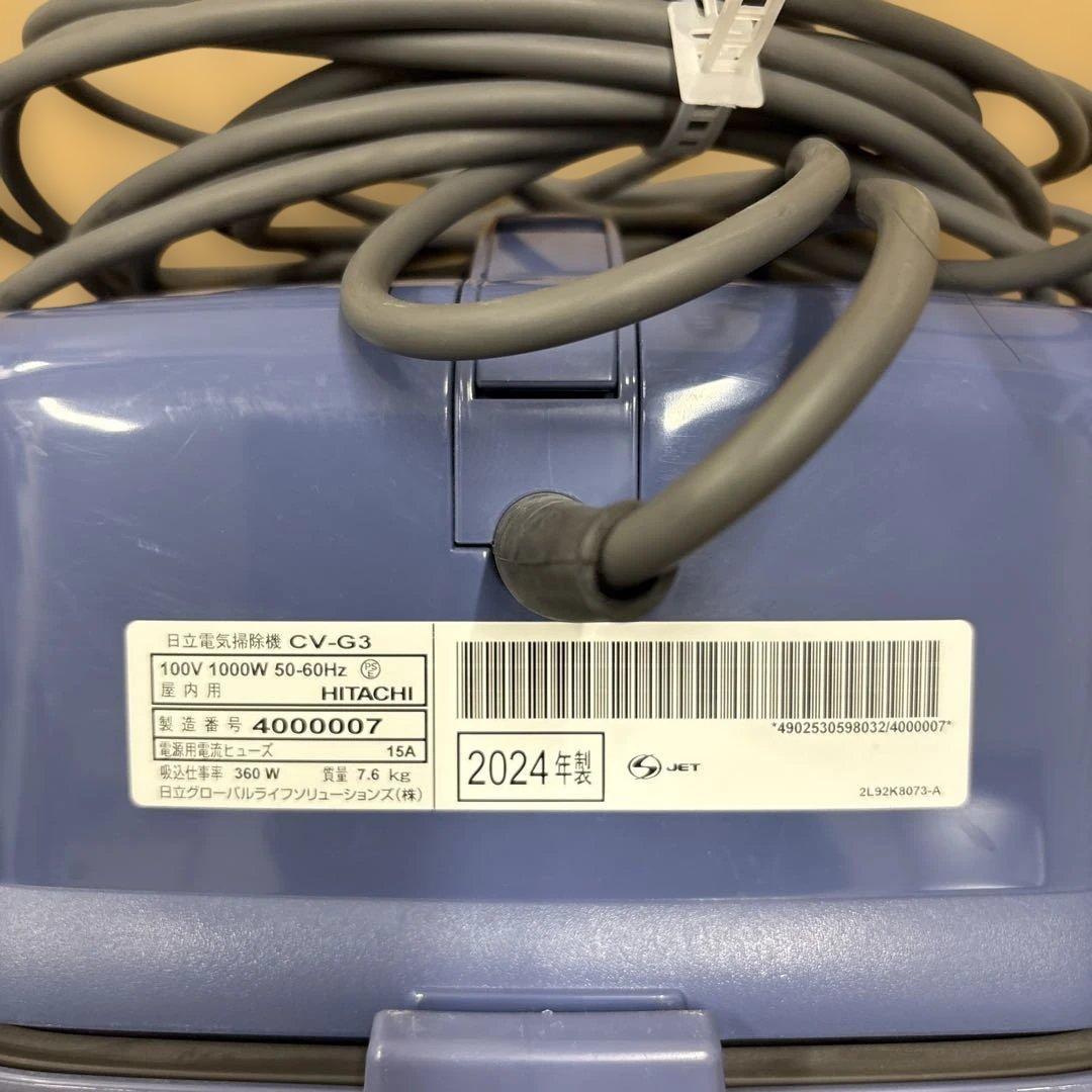 掃除機HITACHI CV-G3 (紙パック.布袋両用式) 2024年製