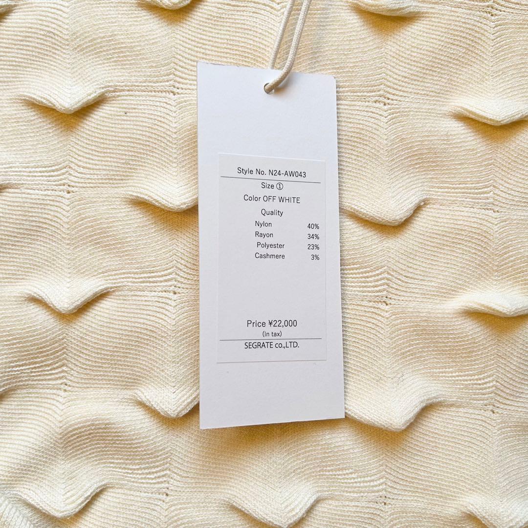 NKNIT プルオーバー　spiky KNIT pullover