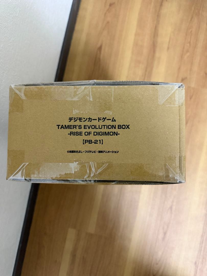 デジモンカードゲーム TAMER'S EVOLUTION BOX