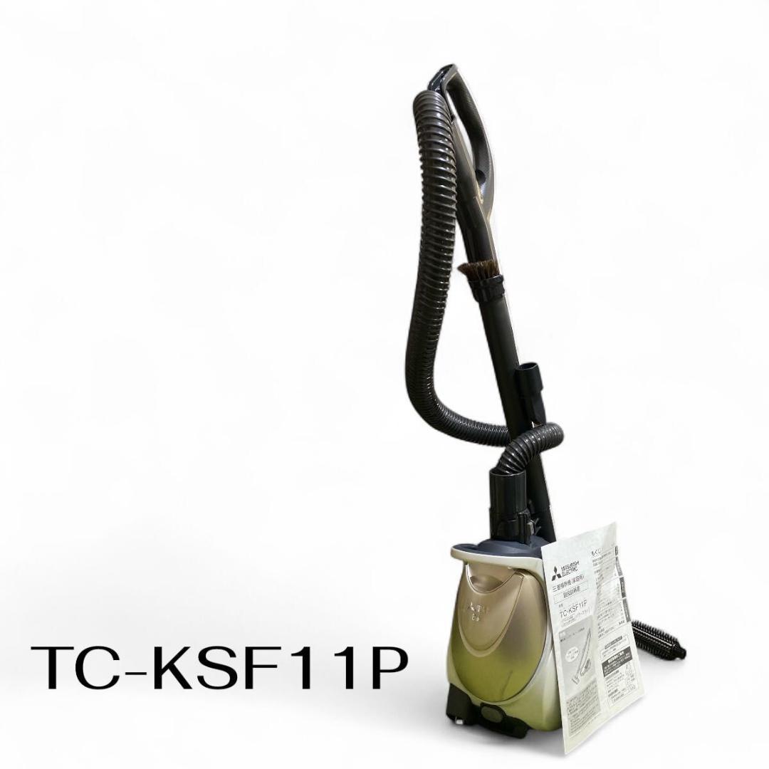 2024年製 三菱 紙パック式掃除機 TC-KSF11P-N