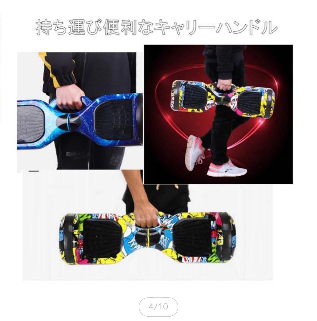 ロノGangoo電動スケボーマルチカラー ミニセグウェイバランススクーター