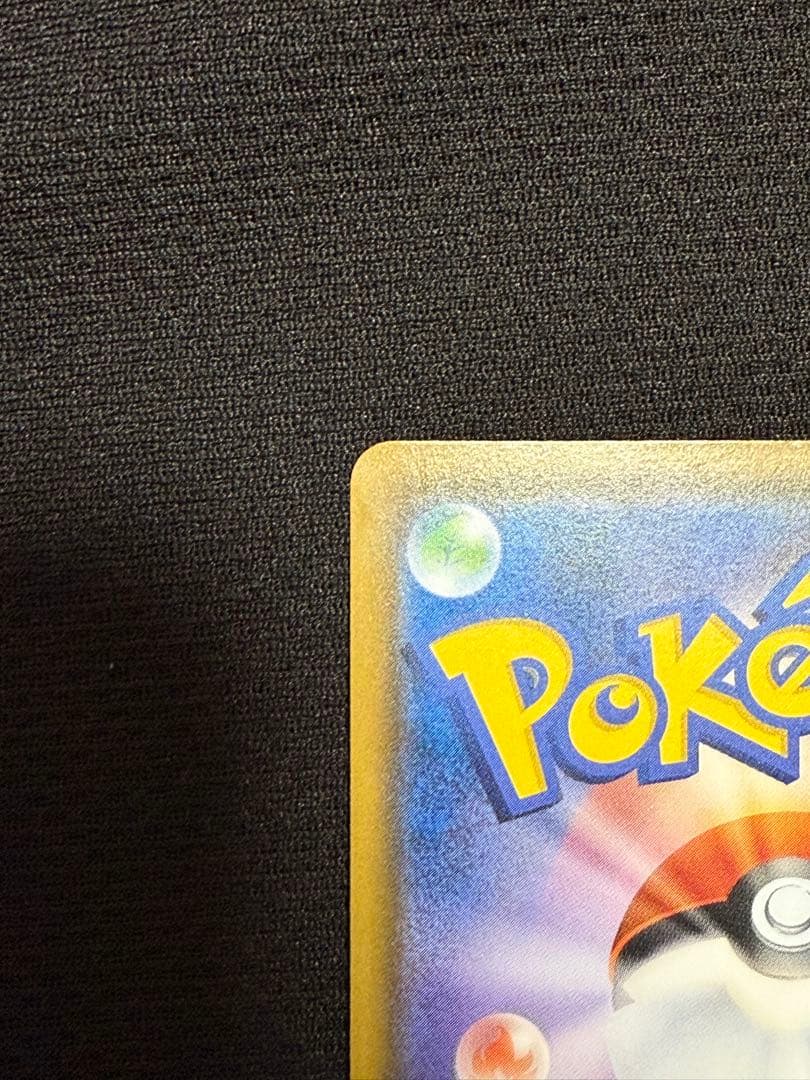 イーブイ：ムンク展×ポケモンカードゲーム PROMO SM-Pプロモカード 2…