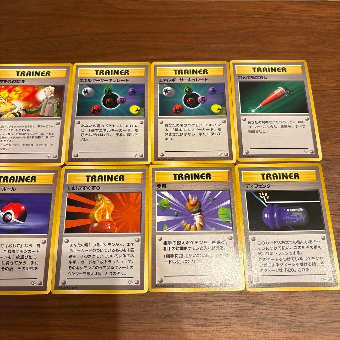 ポケモンジム第2弾「クチバシティジム マチス」