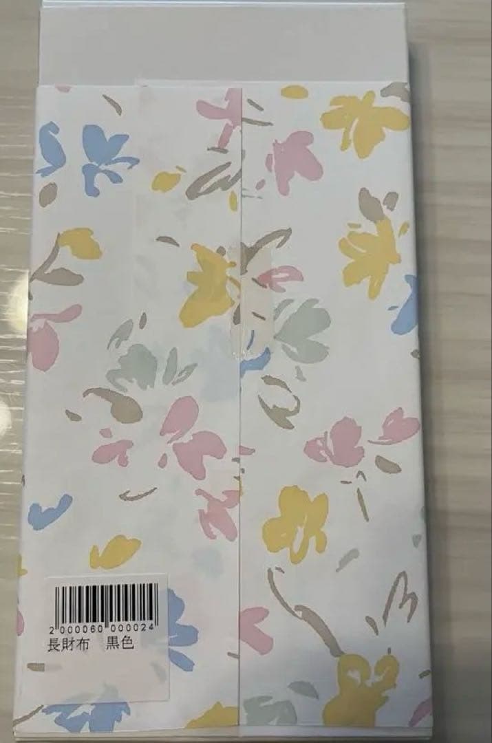 【新品・未使用】皇居 長財布　菊御紋　本革　ブラック