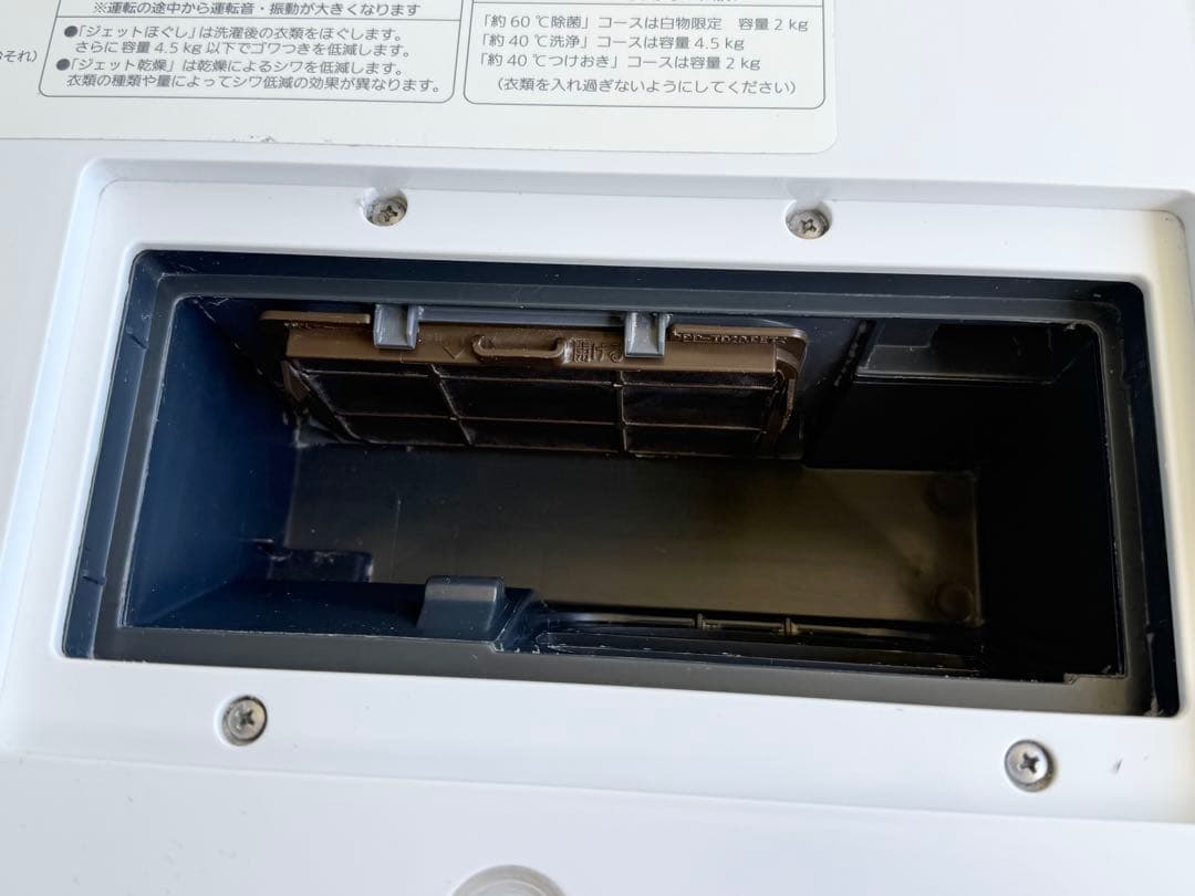 Panasonic ドラム式洗濯機 NA-VX8500L 洗濯乾燥機 洗濯機