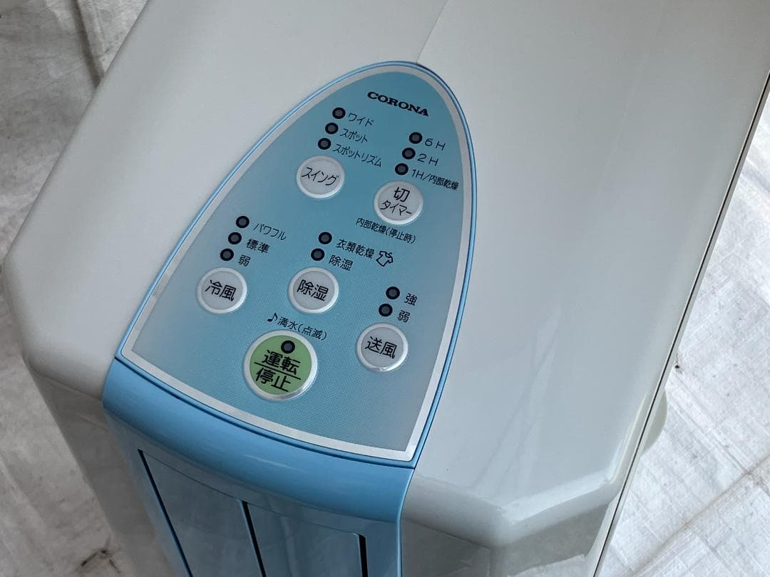 美品★23年★コロナ　冷風・衣類乾燥除湿機 どこでもクーラー CDM-1023
