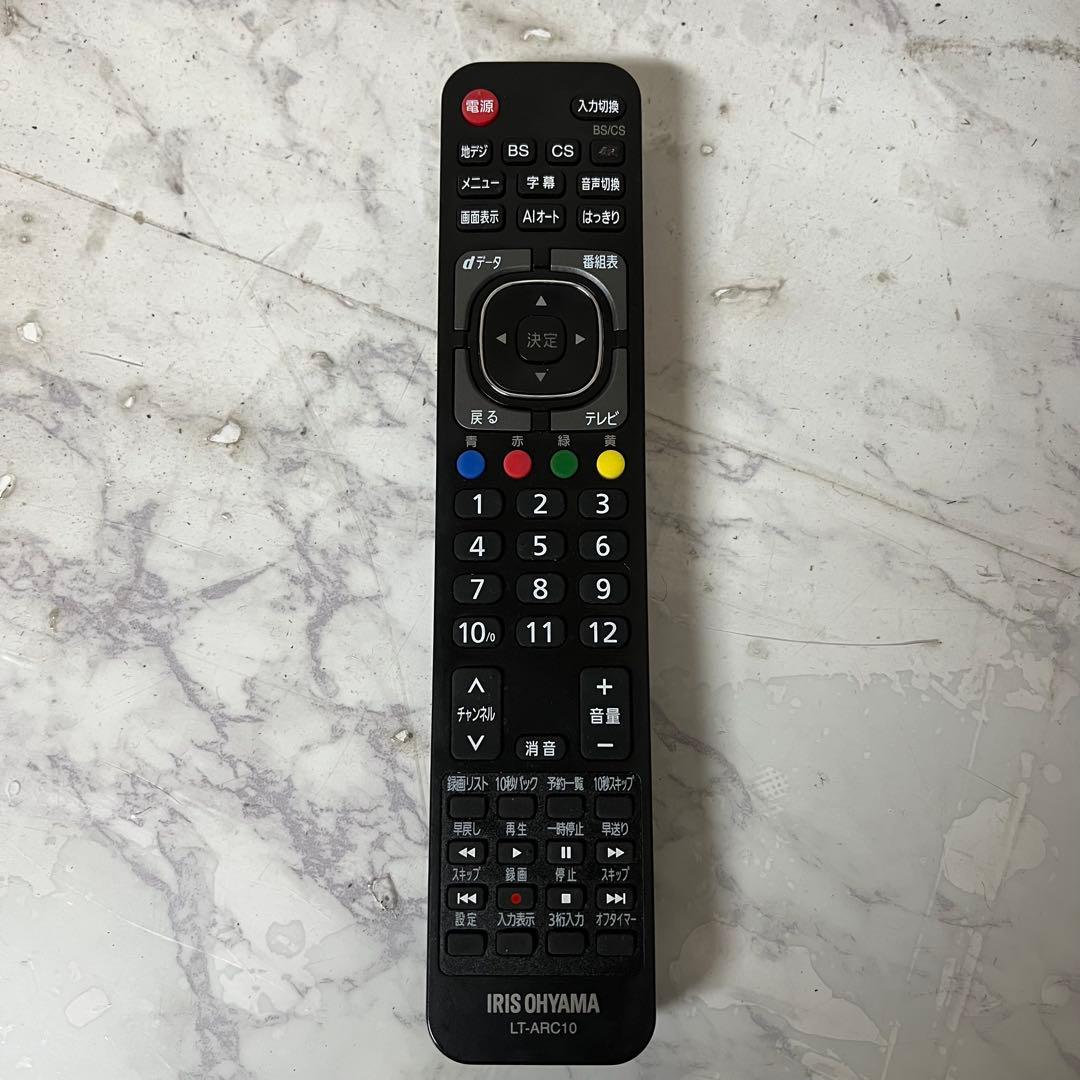 全国送料込❣️4年前購入アイリスオーヤマ50型4K裏録画対応Wチューナー