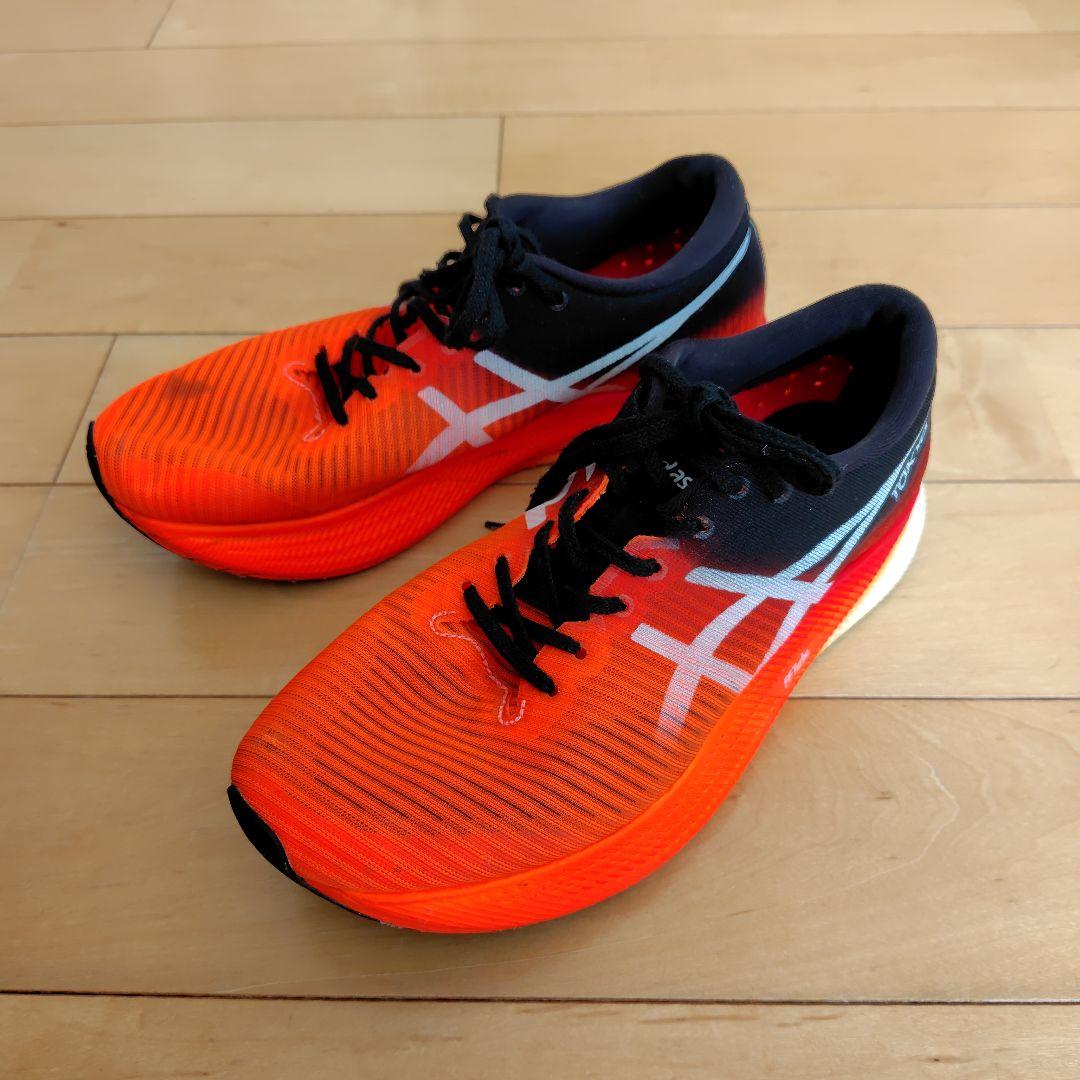 【人気モデル！】ASICS　SPEED SKY！26.5cm！