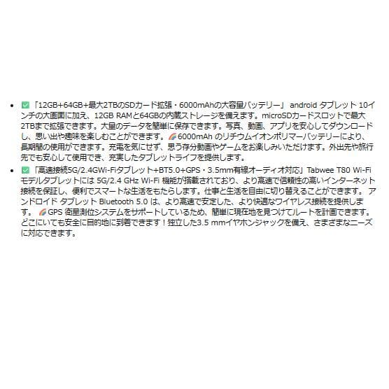 【訳あり】Android 15 タブレット10.5インチ wi-fiモデル 新品