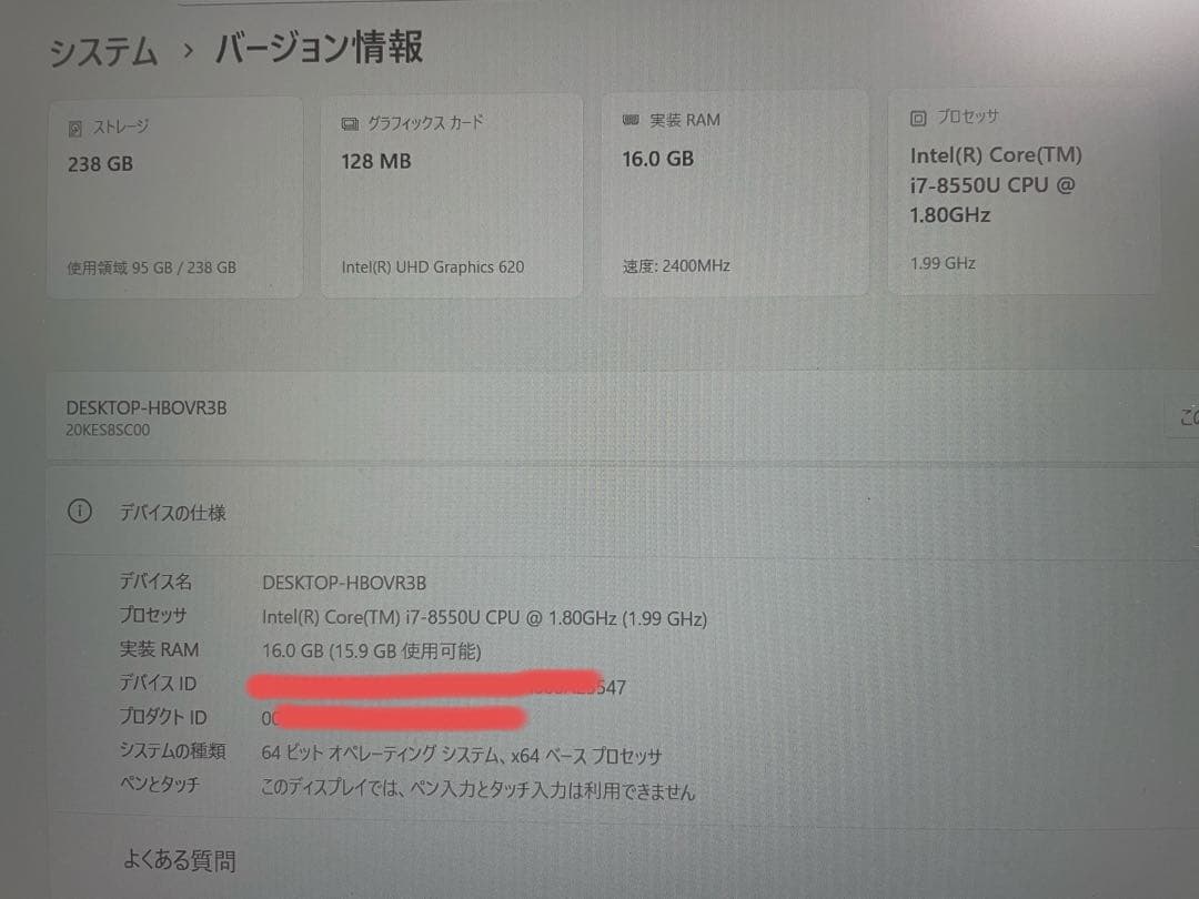 希少　ThinkPad X280 core i7 16G /256GB 良品