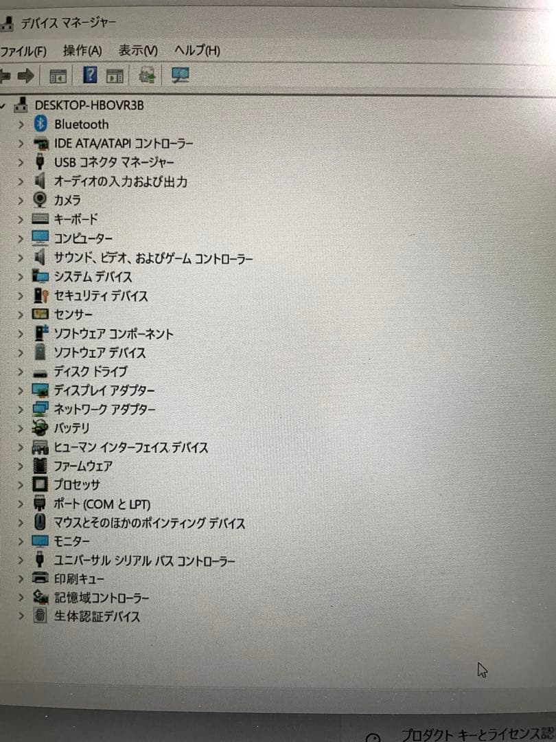 希少　ThinkPad X280 core i7 16G /256GB 良品