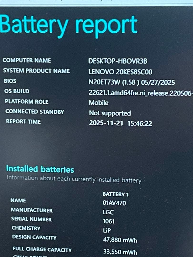 希少　ThinkPad X280 core i7 16G /256GB 良品