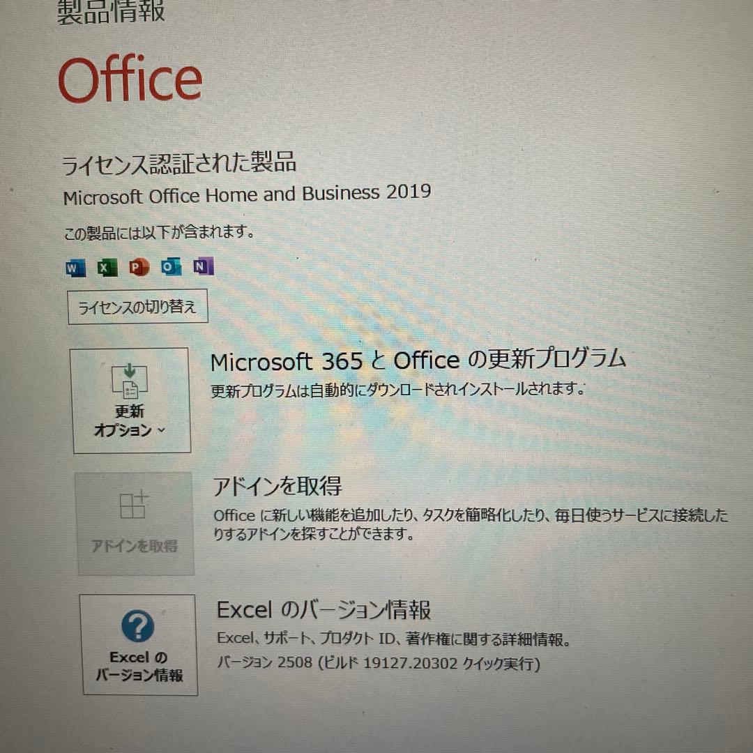 希少　ThinkPad X280 core i7 16G /256GB 良品