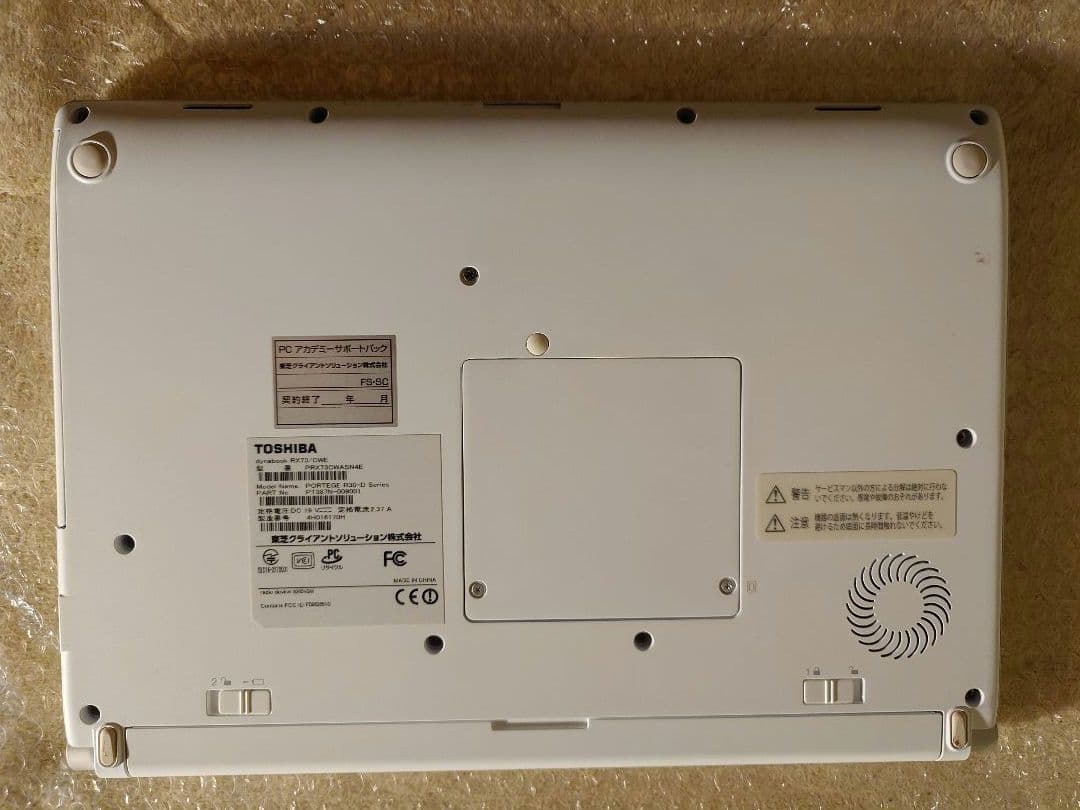 Windowsノート本体 dynabook RX73 i5 8GB SSD Win10