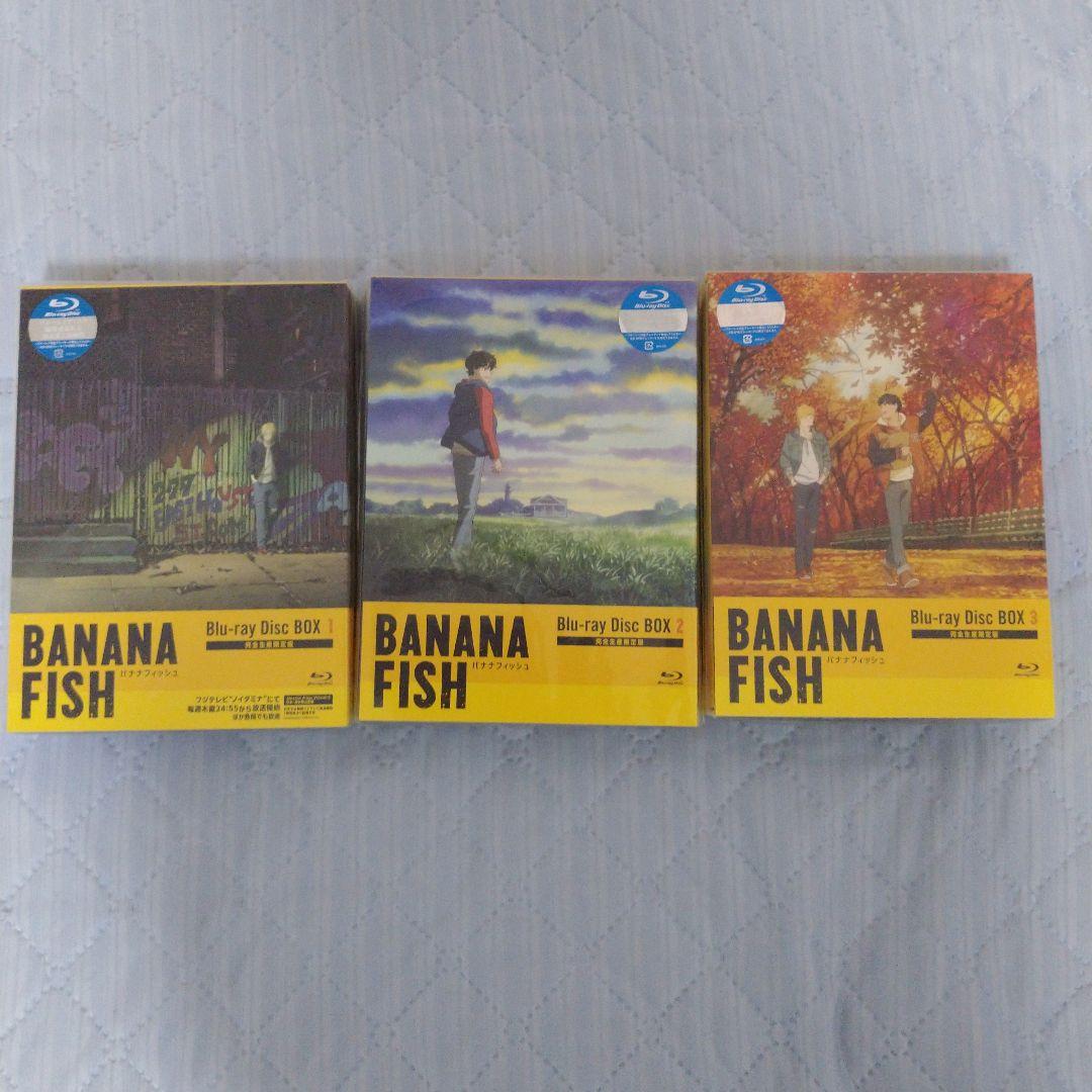 BANANA FISH Blu-ray BOX 1～3〈完全生産限定版〉