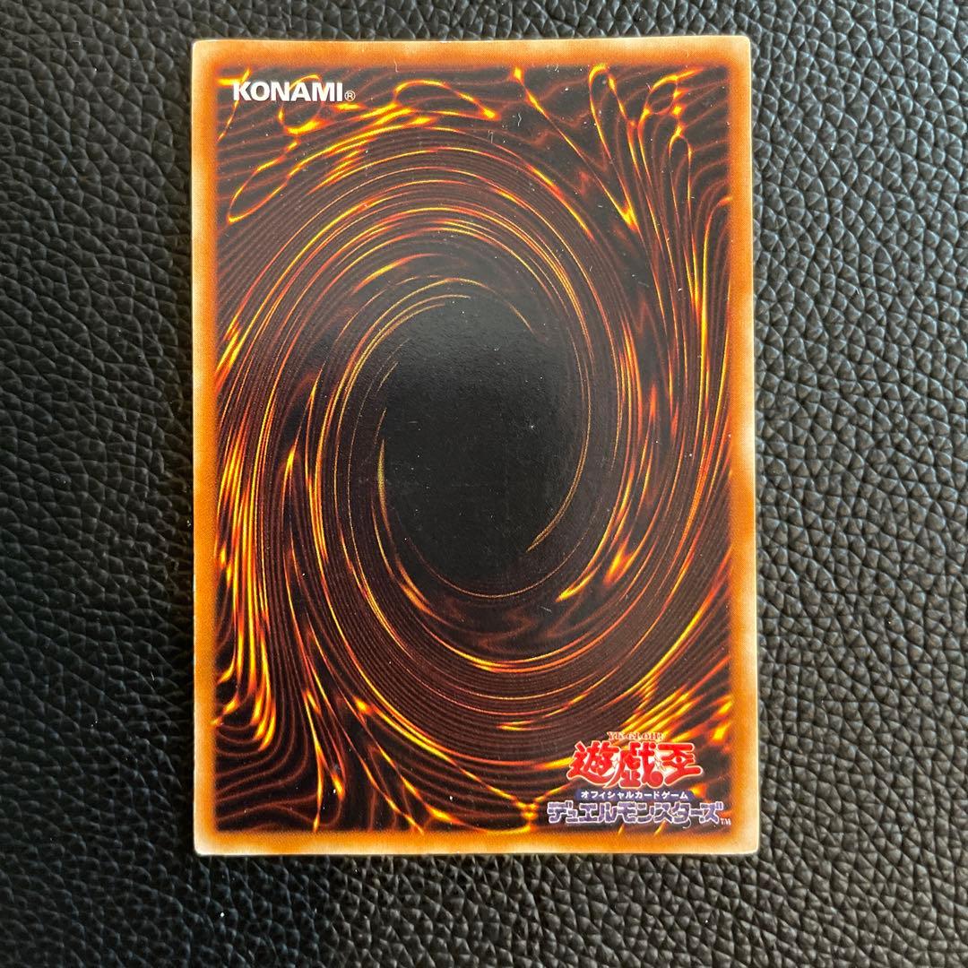 【美品】遊戯王 OCG 初期 STARTER BOX 山