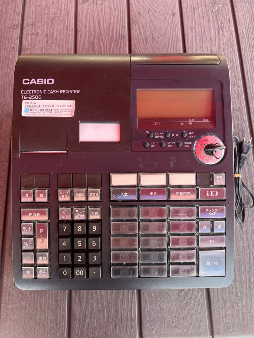 CASIO カシオTE-2500 レジ　レジスター　動作確認済　初期化済み