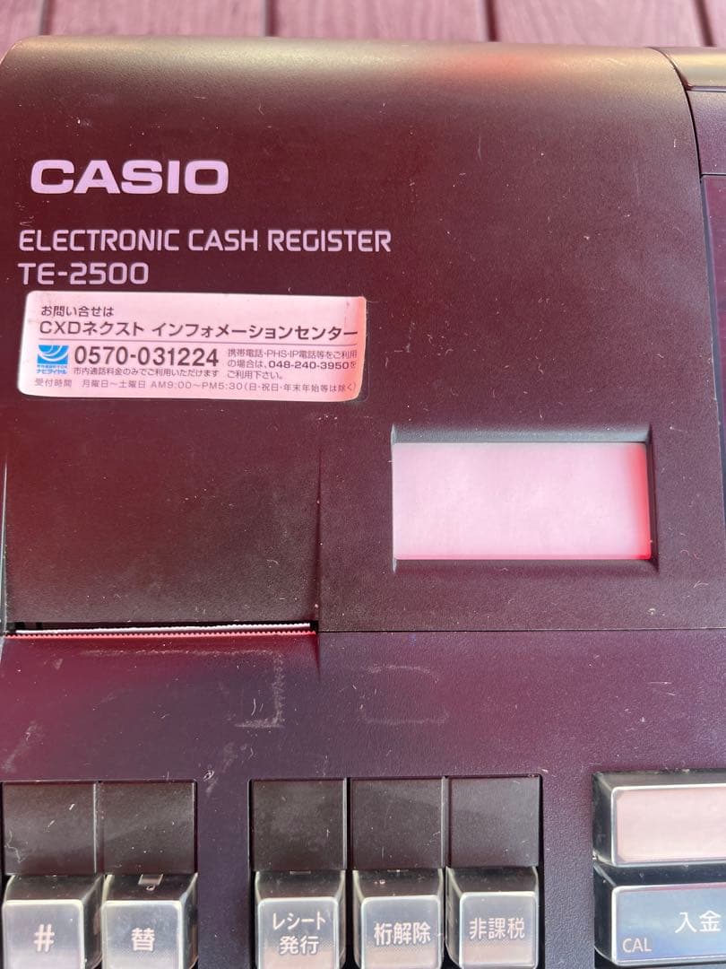 CASIO カシオTE-2500 レジ　レジスター　動作確認済　初期化済み