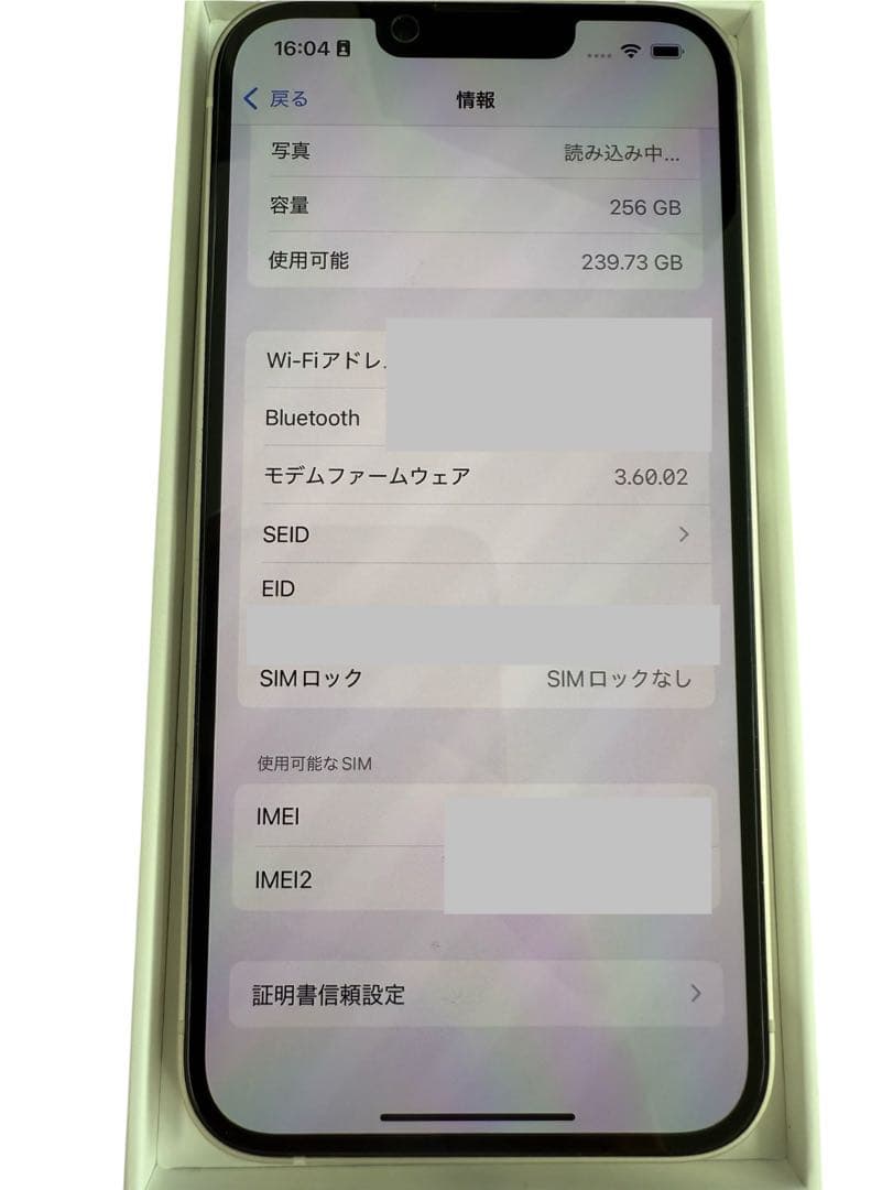 スマートフォン本体 iPhone14 256G