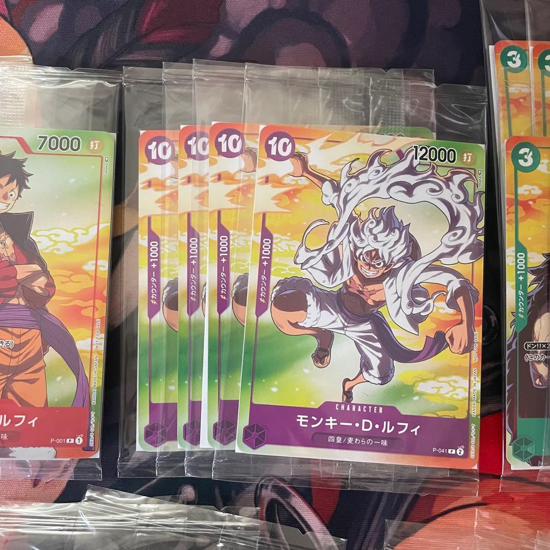 【未開封】セブンイレブン／キャンペーンプロモ　33枚 まとめ ワンピースカード
