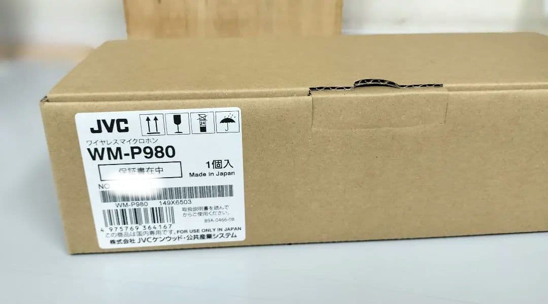 WM-P980 ペンダント形ワイヤレスマイクロホン JVC KENWOOD