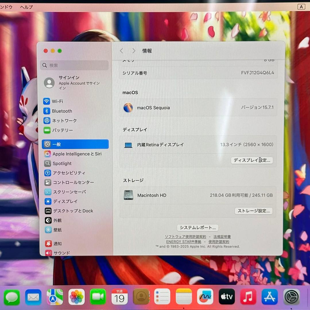 美品MacBook Air M1｜8GB｜256GB スペースグレー