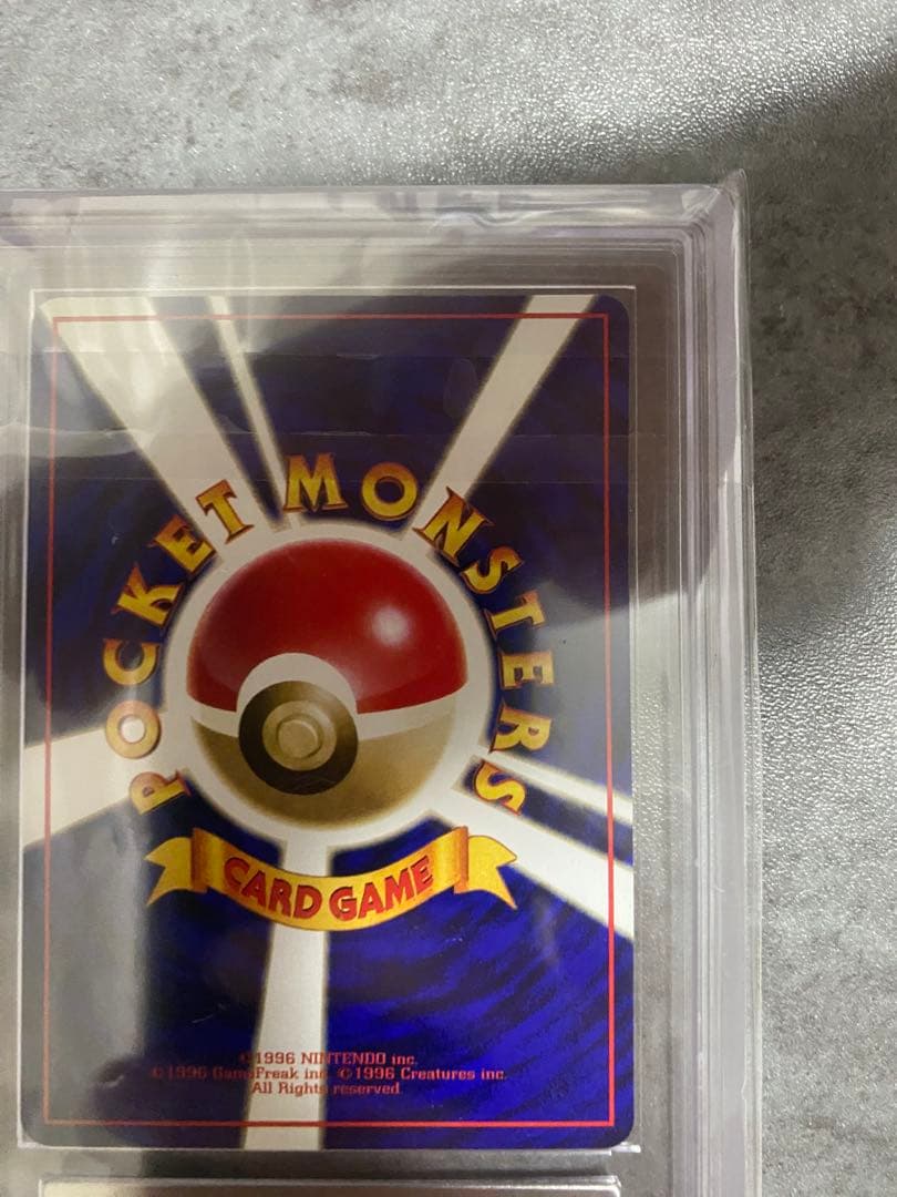 タッツー ● 拡張シート　ARS10 第3弾　旧裏　鑑定書付き psa10相当