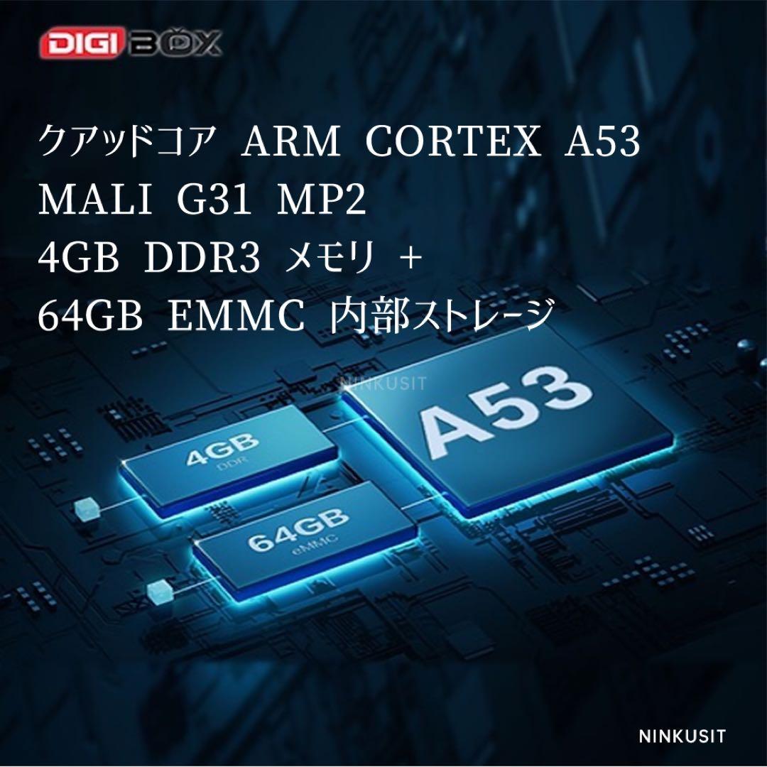 平日発送Digibox D3 digi box HD TvBoxスポーツ