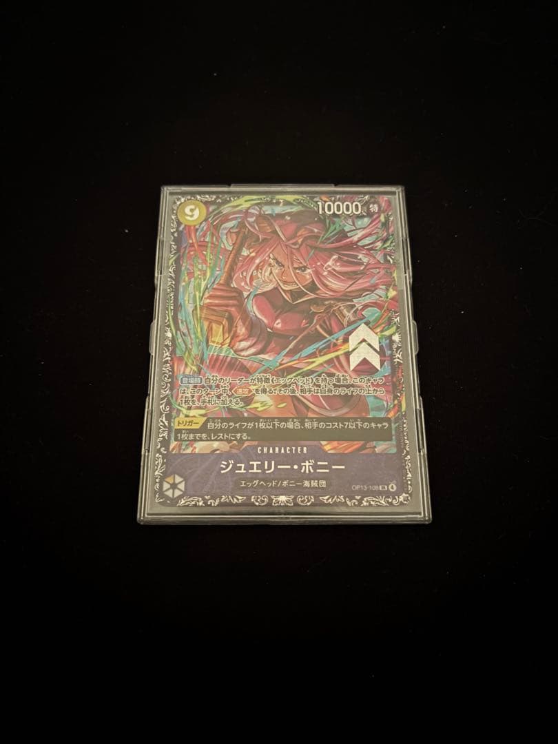 ONE PIECE ジェエリー・ボニー 10000レア