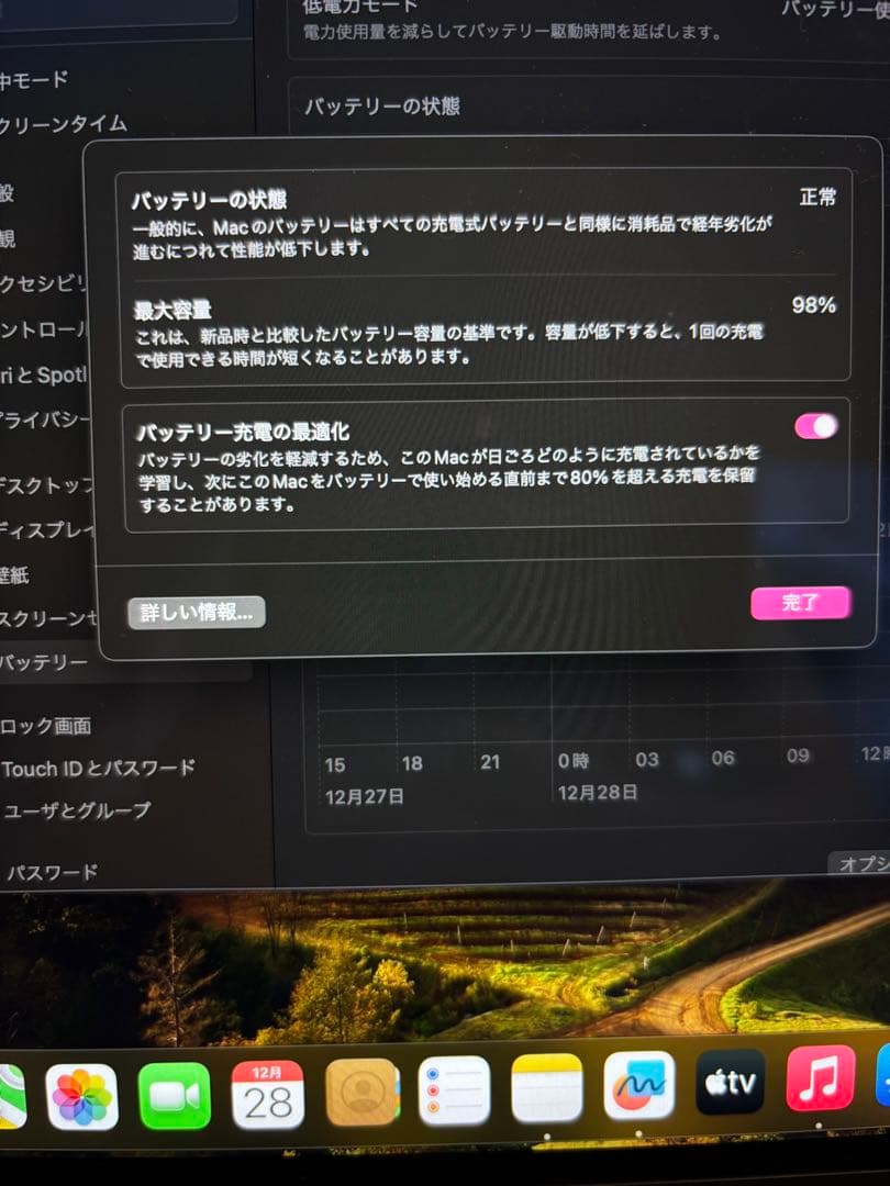 ＊a【美品】Apple MacBook Air (M2, 2022)