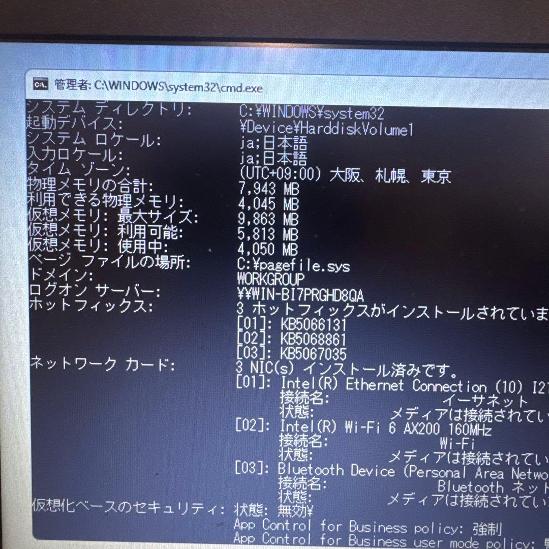 Windowsノート本体 Lenovo ThinkPad L15