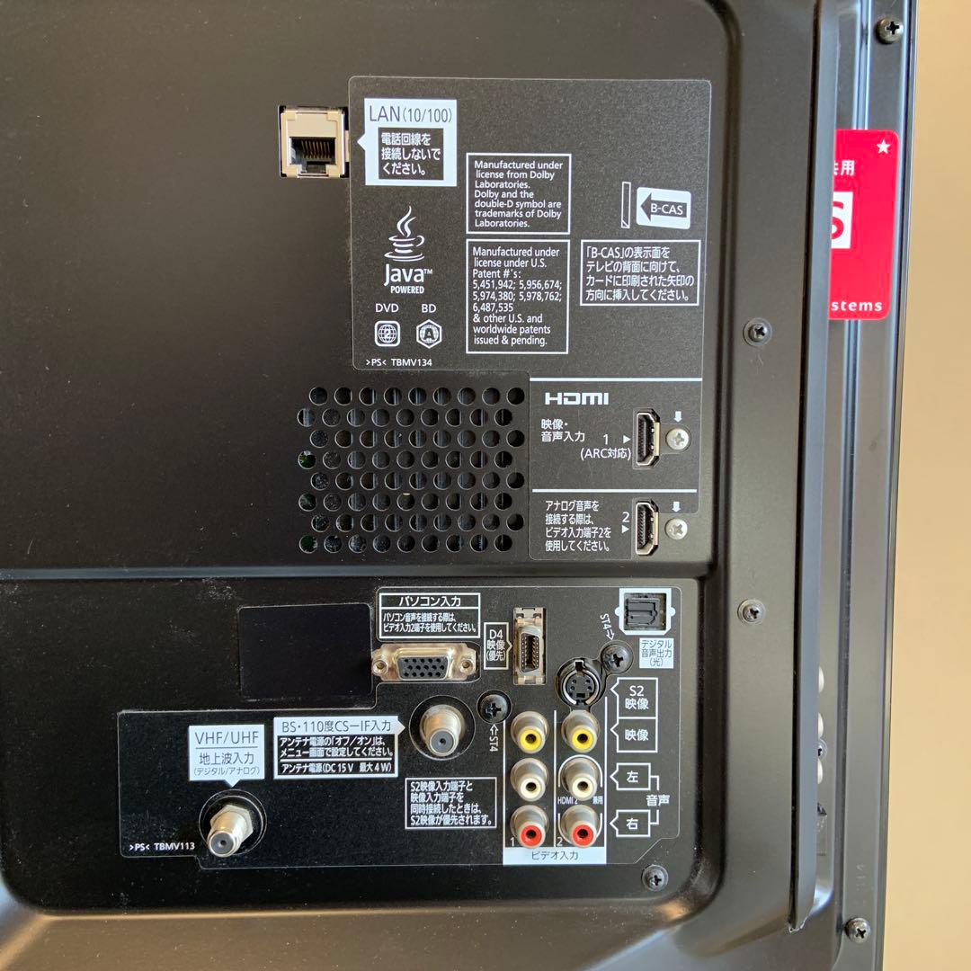 Panasonic 3DVIERA THーP42RT2B本体