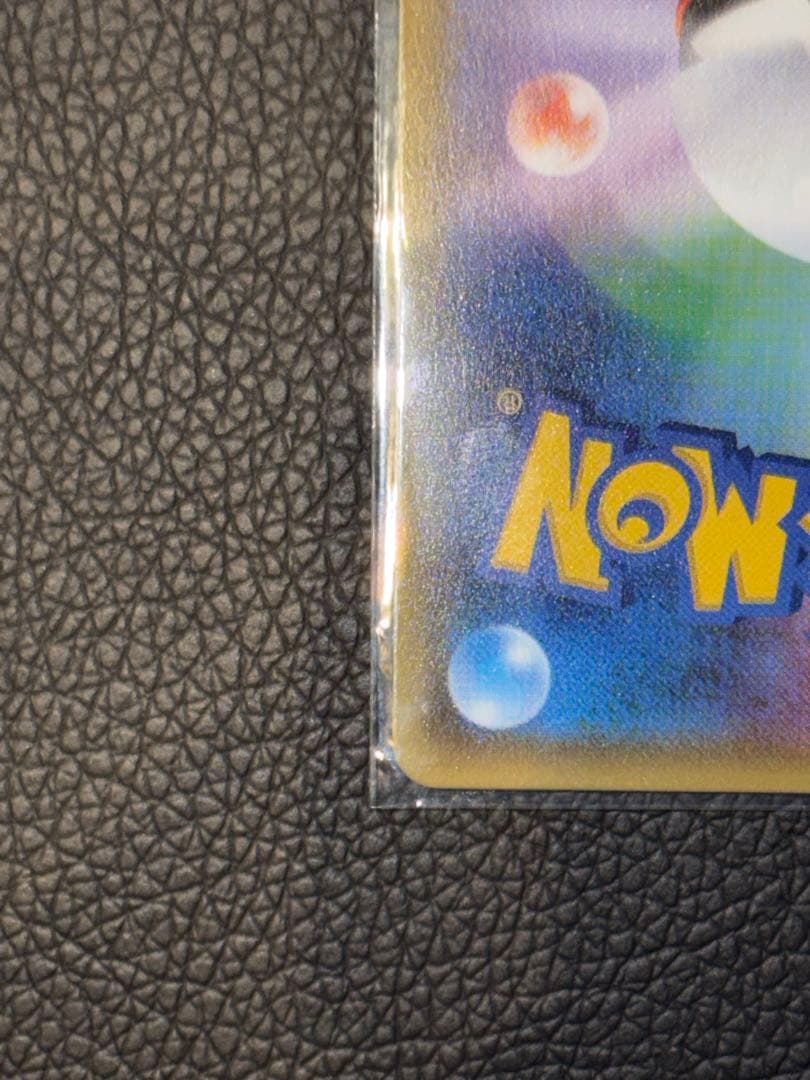 じ*る様 美品 マオ SR SM2L アローラの月光 055/050