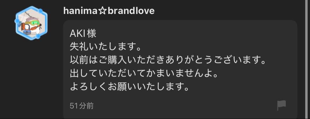 BALENCIAGA 長財布