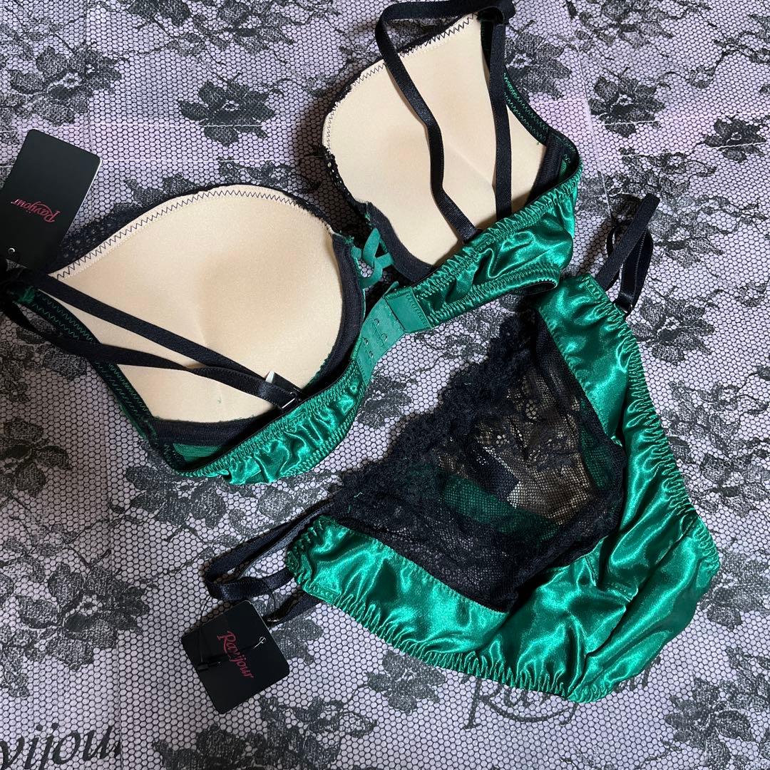 ☆Ravijour★廃盤D65-70★ Green turquoise ☆セット