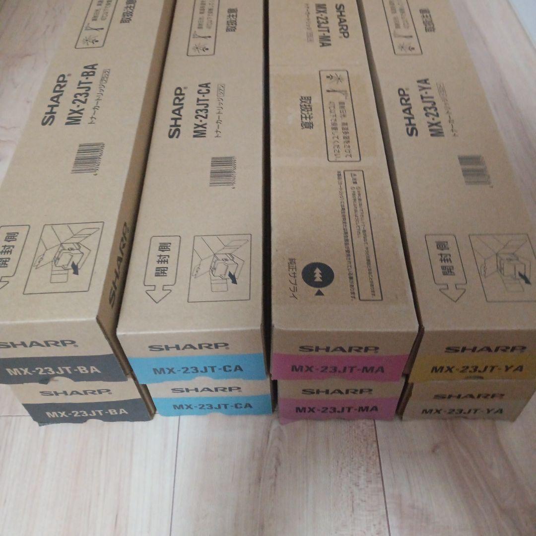 シャープ　カラー　複合機用　トナー　MX-23JT ４色　2セット 合計8本