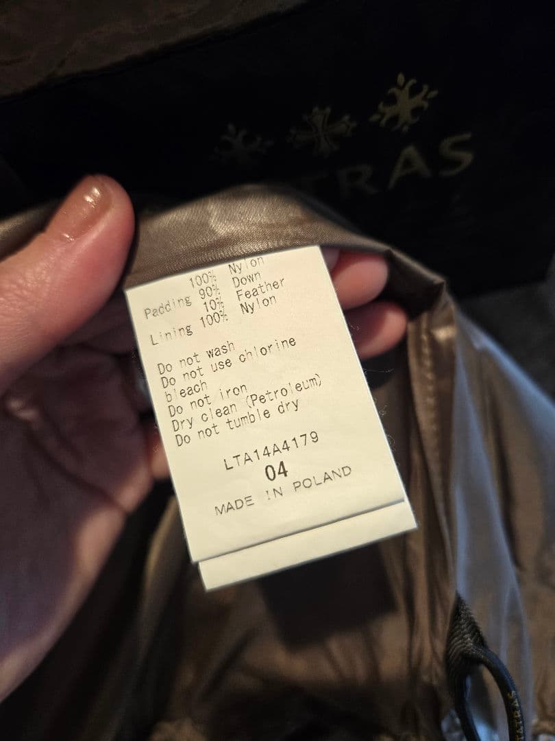 中古　タトラス　ダウンコート　茶系