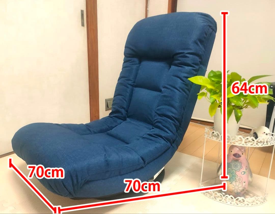 テレビが見やすい回転バケット座椅子