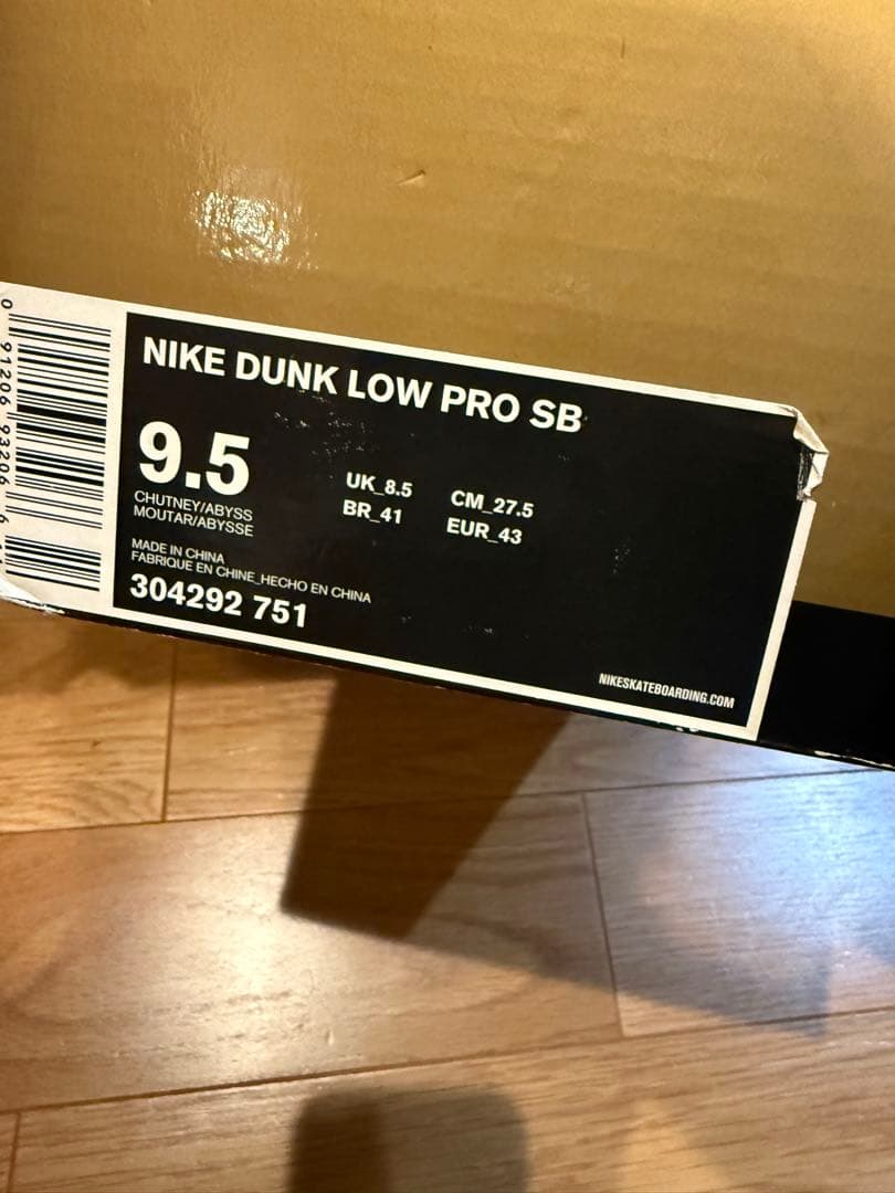 靴 Nike SB Dunk Low Pro \"Goofy Boy\"
