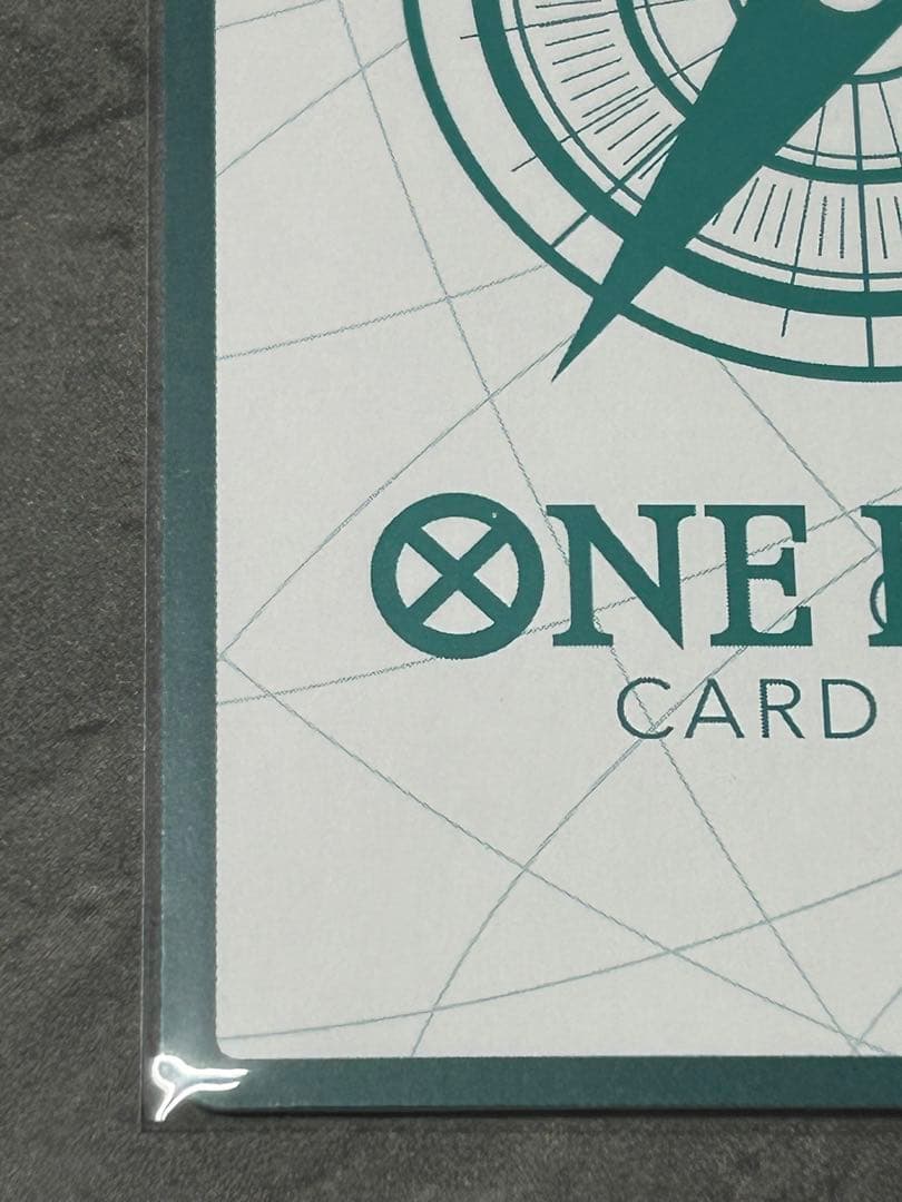 ドン!!ボア・ハンコック》Dスーパーパラレル