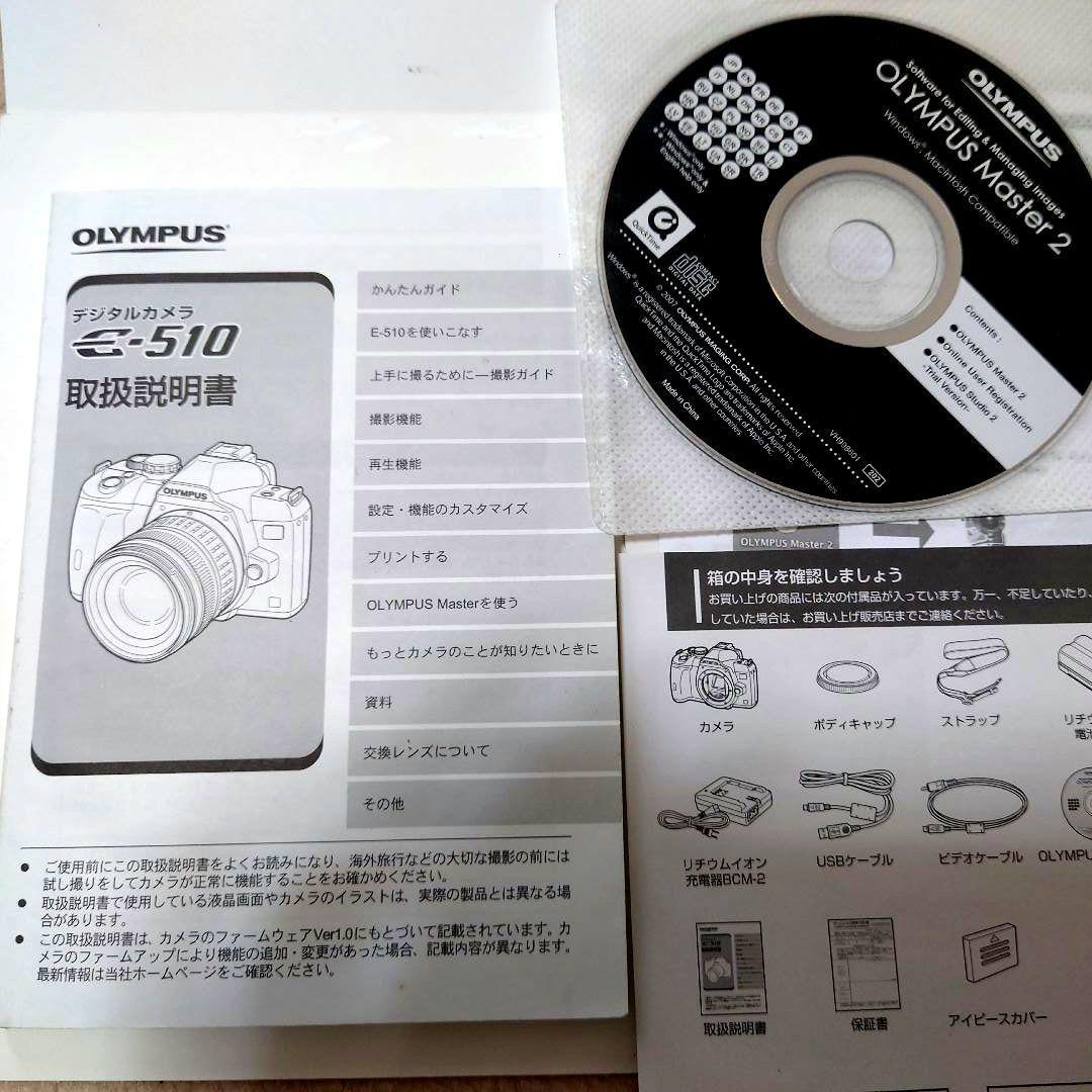 OLYMPUSオリンパス　デジタル一眼レフカメラE510本体レンズほかフルセット