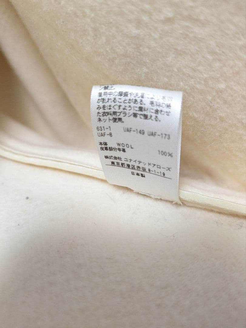 ⭐️最終値下⭐️UNITED ARROWS ダッフルコート サイズ36